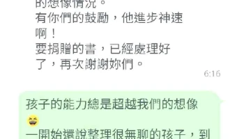 花東整理工作室｜花蓮整理師、台東整理師｜專業到府整理服務、整理、收納、斷捨離、搬家打包、新家收納、辦公室 - 973台湾花蓮縣吉安鄉文化十二街2-1號