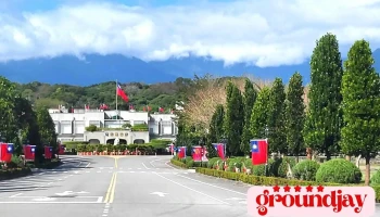 花莲县政府（行政机关） - Hualien County, Hualien City