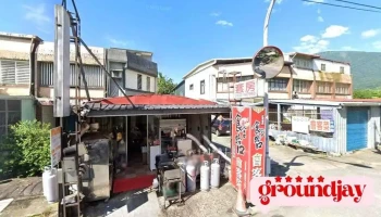 花莲监狱 - 花莲市吉安乡