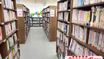 苗栗市立图书馆 - 苗栗縣苗栗市