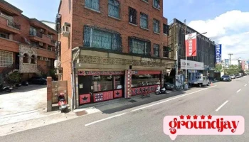 荃威資訊有限公司 - 苗栗縣苗栗市