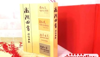 莳忆创意设计工坊 - 澎湖縣馬公市
