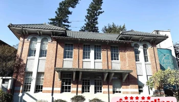 葉石濤文學紀念館 - 台南市