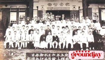 行启记念馆 - 雲林縣斗六市