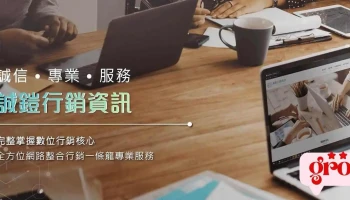 誠鎧行銷資訊有限公司 - Taichung City, Beitun District