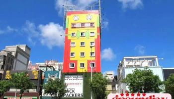 贝壳窝港都青年旅舍 - Kaohsiung City, Sinsing District
