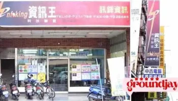 资讯王科技联盟 - 屏東縣屏東市