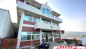 连江县警察局东引警察所 - 連江縣東引鄉中柳村121之1號