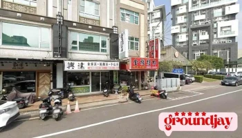 金沙電子遊藝場 - Chiayi City, West District