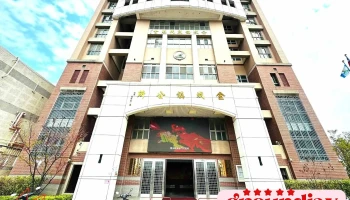 金门县金城镇公所 - 893金門縣金城鎮民生路2號