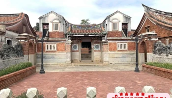 金门山后民俗文化村 - 金門縣金沙鎮890