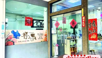 钰铭数位输出 - 屏東縣屏東市