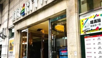 钱柜ktv桃园中华店 - Taoyuan City, Taoyuan District