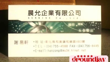 開意設計名片設計拍攝產品名片設計感謝卡設計貼紙設計彌月小卡客製化馬克杯設計客製化衣服設計印刷 - Taiwan