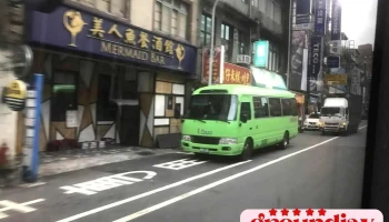 雄发电器有限公司 - Taoyuan City, Taoyuan District