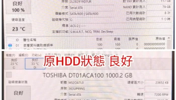 電電修3c數位 - 電腦維修請先加line預約或來電預約 / 高雄市區 / 高雄電腦維修 / 桌機組裝或升級 / 桌上型電腦維修(銷售) / 筆記型電腦維修(銷售) / Rgb機殼 / 手機銷售 / 配件周邊 - 高雄市