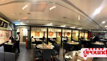 青叶台湾料理-中山店 - 台北市