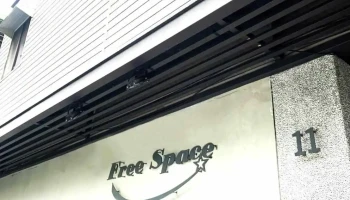 頂尖無障礙科技股份有限公司 Free Space Technic Co.,LTD - 新竹市