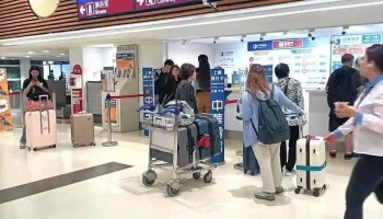 预付卡网路服务站 - Taoyuan City, Dayuan District
