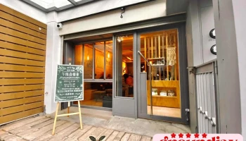 食作空間 Handmade Experience Hub - 花蓮縣花蓮市