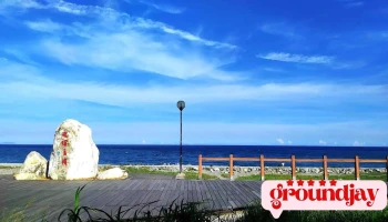 马卡巴嗨公园 - 950台湾 Taitung County, Taitung City