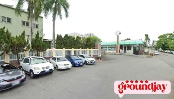 高冠企业股份有限公司 - 南投縣南投市