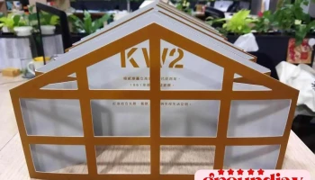 高雄港区土地开发股份有限公司 - Kaohsiung City, Yancheng District