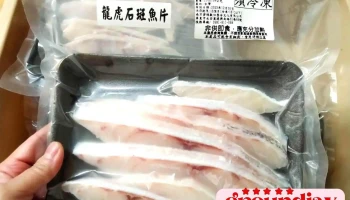 鱼鱻如意-好物网 - 屏東縣屏東市