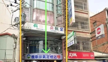 鴻利汽機車精品材料行[機車出租+機車專業維修+自行車出租+機車排氣檢驗+蝦皮零件精品改裝代工]全館開立統一發票! - 928台湾屏東縣東港鎮中山路6號