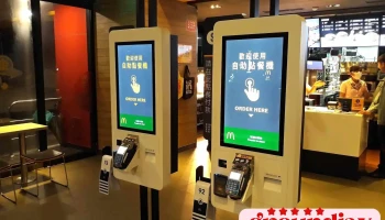 麦当劳得来速 - 946台湾屏東縣恆春鎮恆公路950號