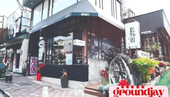 黑川商行·日本选物 - 嘉義市