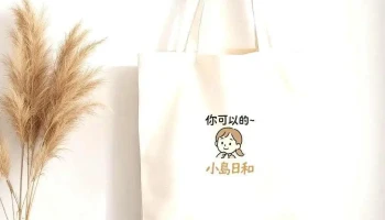 默默文創 ｜ 默默印製所 x 興彰企業有限公司 - Changhua County, Xiushui