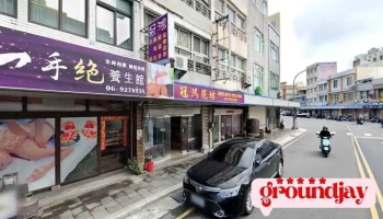 鼎兴行气体灌充 - 澎湖縣馬公市