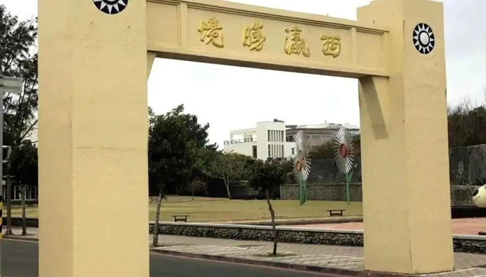 228Pai Lou Xi Ying Sheng Jing Shi Pin - Penghu County, Magong City