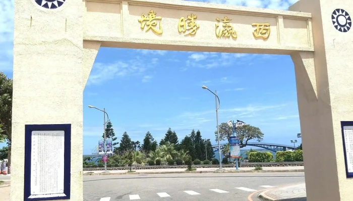 228Pai Lou Xi Ying Sheng Jing 地标 - Penghu County, Magong City