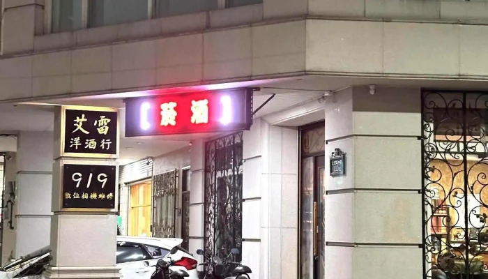 919Shu Wei Xiang Ji Wei Xiu Wang  Tai Zhong Dian Wai Guan - Taichung City, Beitun District