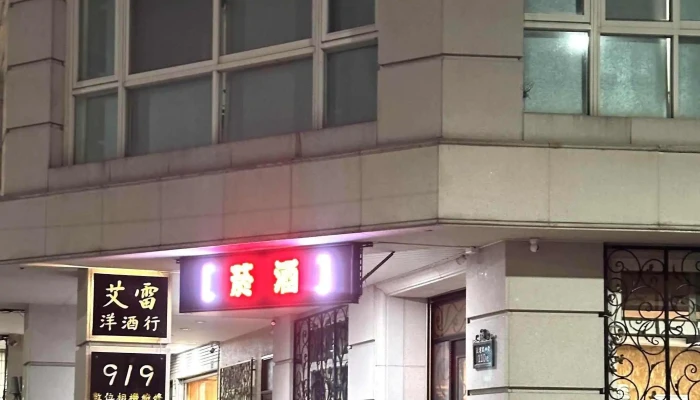 919Shu Wei Xiang Ji Wei Xiu Wang  Tai Zhong Dian 評論 - Taichung City, Beitun District