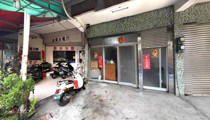 Ai Er Man Shu Wei Ke Ji   Zhuan Ye Wang Ye She Ji Kai Fa Yu Yun Duan Ying Yong Xi Tong Quan Bu - Tainan City, East District
