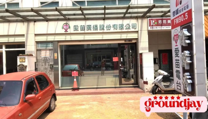 Ai Miao Guang Bo Gu Fen You Xian Gong Si Fm1023 Quan Bu - Miaoli County, Zhunan Township