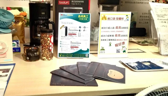An Cheng Shang Wu Zhong Xin Gong Xiang Ban Gong Shi 電話 - Taichung City, North District