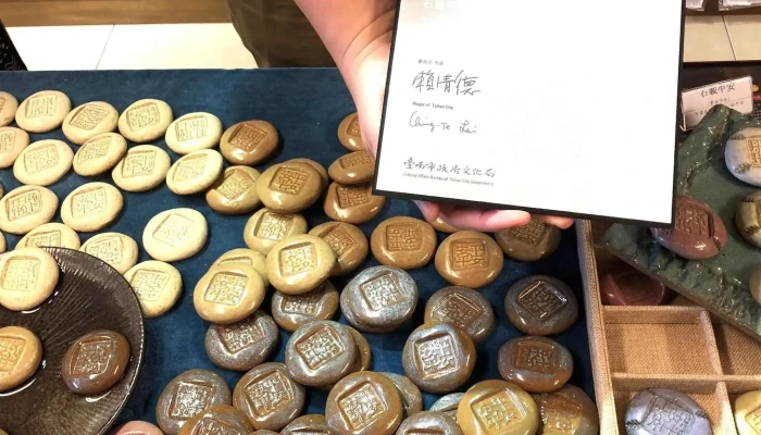 An Ping Ping An Chuang Yi Ke Ji 礼品店 - Tainan City, Anping District
