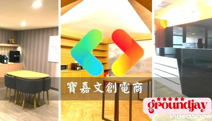Bao Jia Wen Chuang Dian Shang You Xian Gong Si Shi Pin - Taichung City, West District