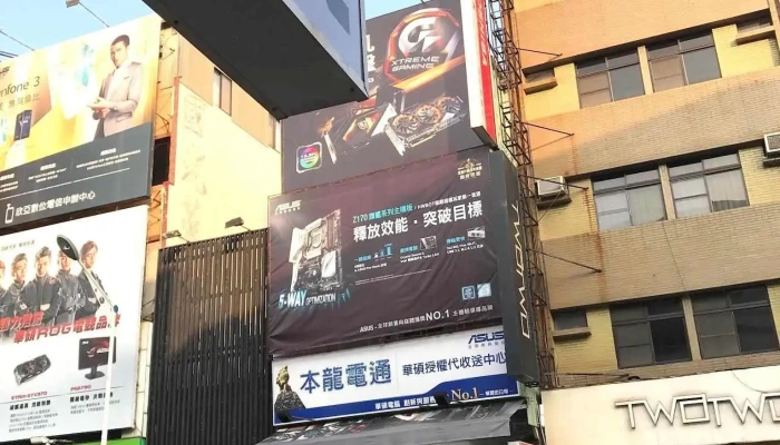 Ben Long Dian Tong Qi Ye Gu Fen You Xian Gong Si Quan Bu - Tainan City, East District