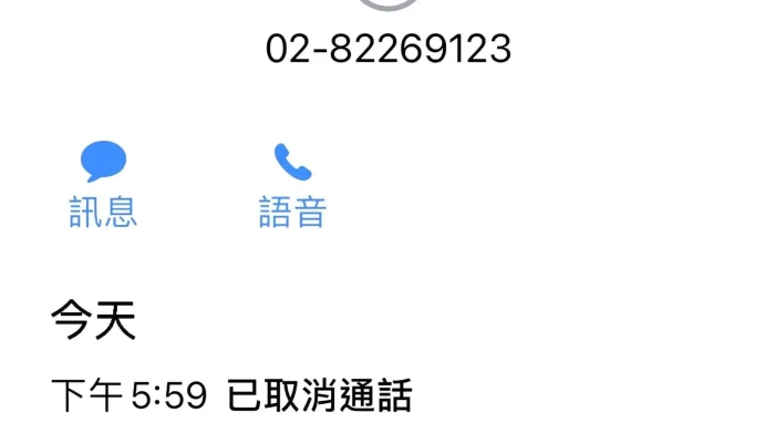 Bu Meng Wang Shu Wei Ke Ji You Xian Gong Si 互联网服务提供商 - New Taipei City, Zhonghe District