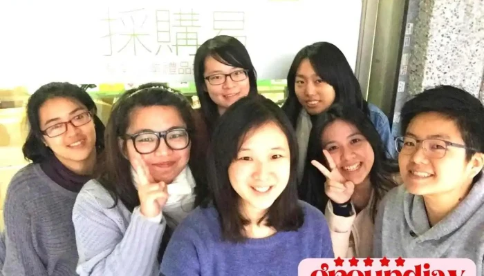 Cai Gou Yi   Ke Zhi Hua Qi Ye Li Pin Gong Si Shang Jia Shang Chuan - Taipei City, Zhongshan District