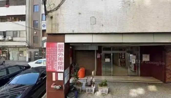 Cheng Shi Kai Fa Dian Zi Fa Piao Dao Ru Cheng Ying Zi Xun Wang Lu You Xian Gong Si Tao Yuan Ban Gong Shi Quan Bu - Taoyuan City, Taoyuan District