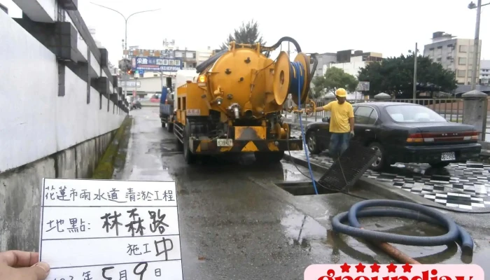 Da Du Shi Huan Jing Qi Ye She Quan Bu - Hualien County, Hualien City