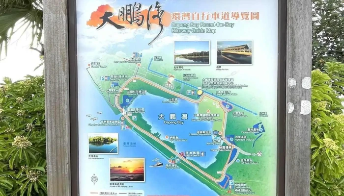 Da Peng Wan Chang Suo Di Tu - 屏东东港镇