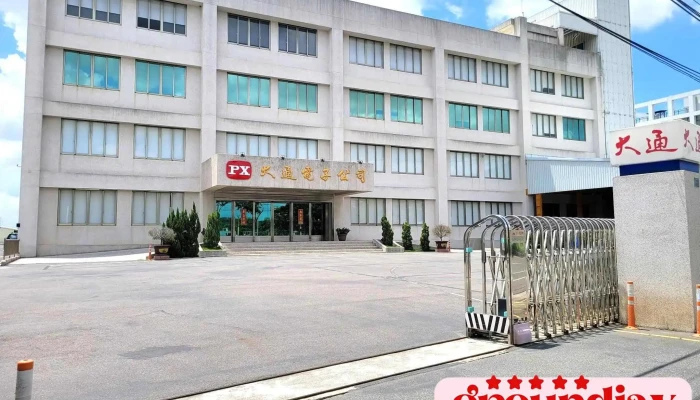 Da Tong Dian Zi Zong Gong Si Ke Fu Quan Bu - Changhua County, Huatan Township
