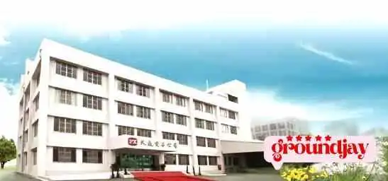 Da Tong Dian Zi Zong Gong Si Ke Fu Shang Jia Shang Chuan - Changhua County, Huatan Township